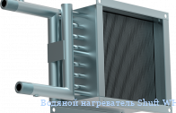 ������� ����������� Shuft WHC 150x150-2